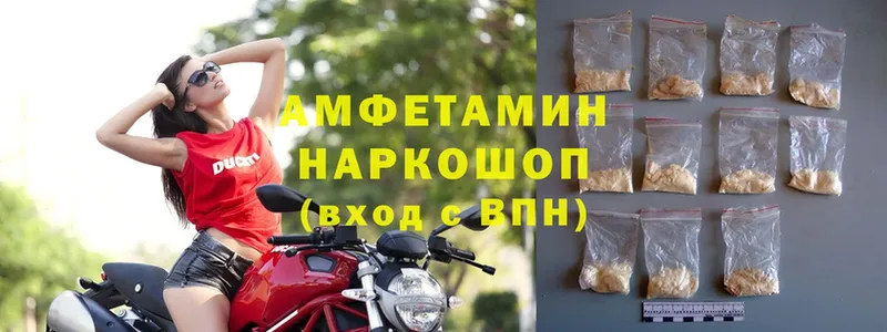 Amphetamine VHQ  как найти закладки  Пучеж 