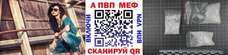 А ПВП крисы CK  кракен   Пучеж 