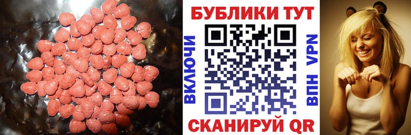 Экстази круглые MEGA как войти Пучеж