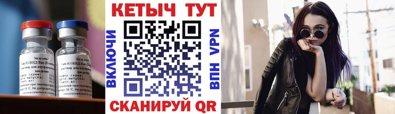 наркошоп  Пучеж  КЕТАМИН ketamine 
