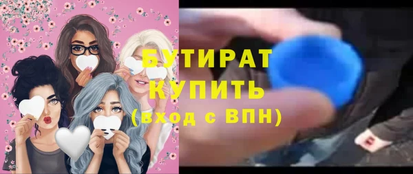 альфа пвп Лихославль