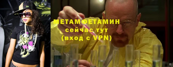 амф Майский