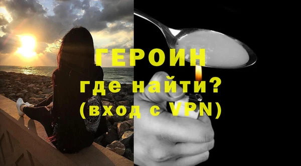 гашик Медногорск