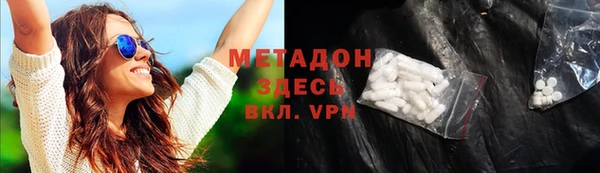стаф Магадан