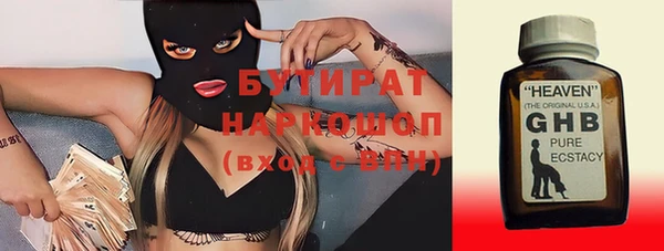 стаф Магадан
