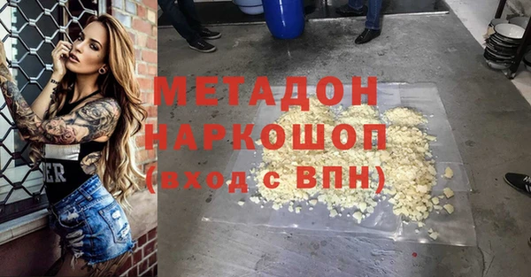 МДМА Магас