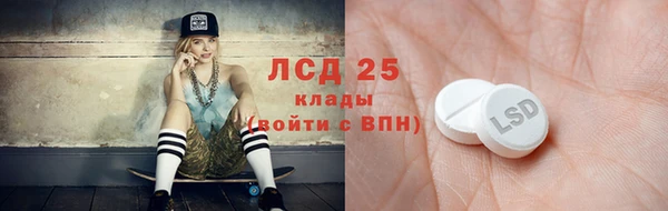 стаф Магадан