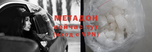 гашик Медногорск