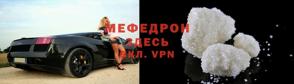 МДМА Магас