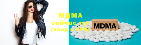 МДМА Магас