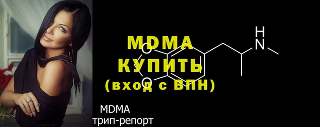 стаф Магадан