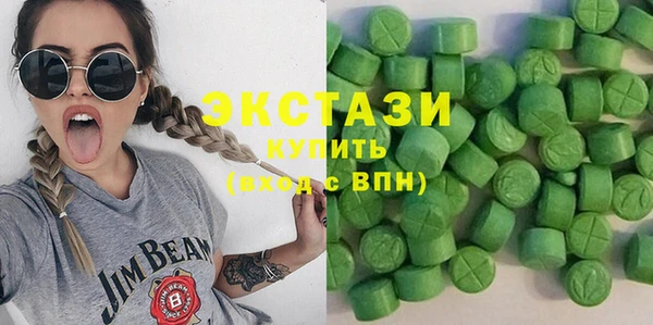 ECSTASY Вязьма