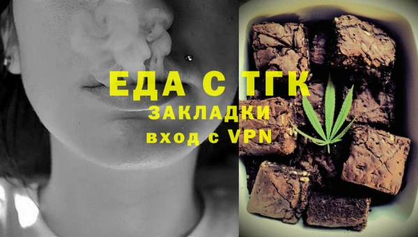 ECSTASY Вязьма