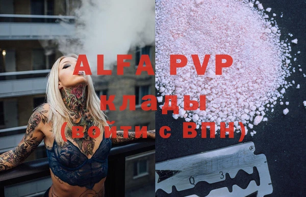 амф Майский