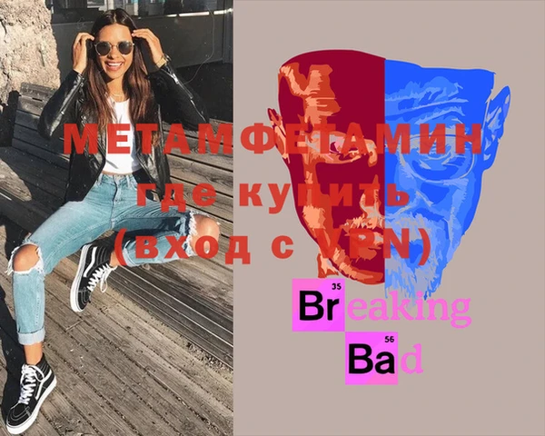 стаф Магадан