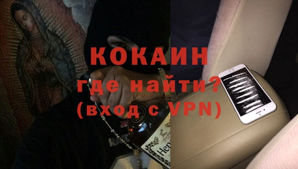 МДМА Магас