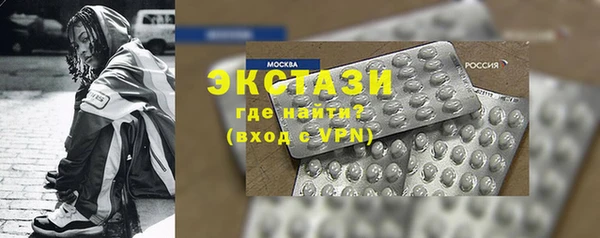 PSILOCYBIN Мегион