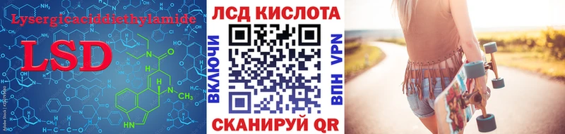 ЛСД экстази ecstasy  Пучеж 