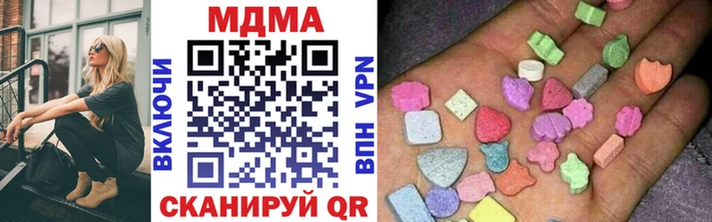 MDMA VHQ  наркота  Пучеж 