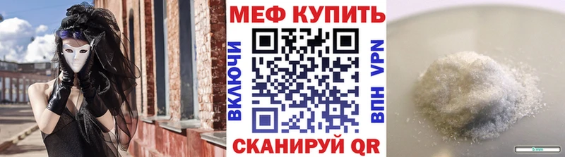 Мефедрон мяу мяу  Пучеж 