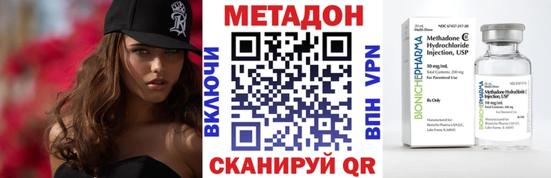 Метадон кристалл Пучеж