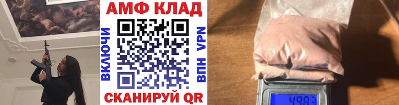 Первитин мет  закладка  Пучеж 