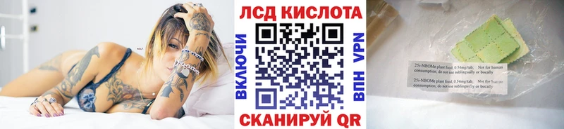 наркотики  Пучеж  Марки 25I-NBOMe 1,5мг 